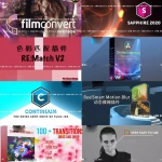 黑科技 | 8款超给力的达芬奇高级插件来了！调色\转场\特效全包括