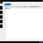 太香了！文字转语音神器来了，无限制！