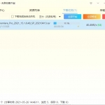 全新的不限速百度网盘！手慢无~