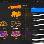 真香！终于找到这500套插画笔刷了，这个味道对了