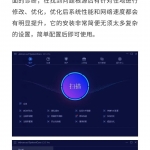 这15款神仙软件，我能吹爆他们！！