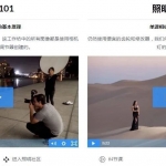 SLR Lounge – LIGHTING MASTERY闪光灯摄影训练系统四套合集