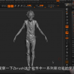 ZBrush 4R2官方基础入门教程