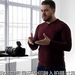 Alexander Talyuk 如何教模特10分钟内摆姿造型引导教程-中文字幕