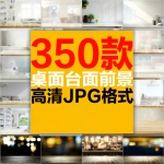 桌子案台面木板摄影前景背景微缩设计合成PS素材模糊聚焦对焦图片