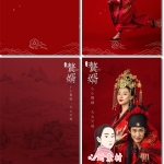 赘婿古装摄影秀禾唐装汉服合成背景手绘涂鸦PSD字体文字模板素材