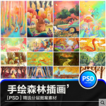 梦幻森林花草树木女孩野外仙境插画海报背景高清JPG图片PSD素材