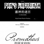 精选60款电影级字体 分分钟国际大片范！