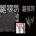 仅仅用这些字体设计作品，竟直接收到阿里的邀请？！