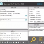 电脑硬盘要满了？一键清除重复文件，释放更多硬盘空间