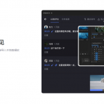 新阅-Pr剪辑插件 专业剪辑协作辅助工具
