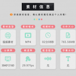 航拍乡村建设4K空镜视频素材实拍美丽农村经济发展粉墙黛瓦美景色