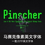 创意潮流马赛克像素复古英文字体