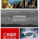 700款可商用无版权华康思源字体包