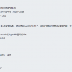 【软件】三维计算机动画建模模拟和渲染软件 CINEMA 4D C4D S24.037中文版 支持Win/Mac