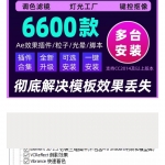 全新AE无敌学习包 ！全套软件+插件+教程+素材合集来了！