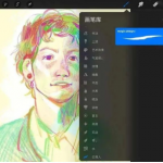 插画师必备500套插画笔刷,太香了~