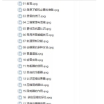 有了这十套顶级后期教程 你也可以轻松成为别人家的大神！