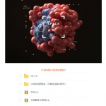 惊艳C4D软件全家桶来临，功能强大不再担忧版本不兼容啦！