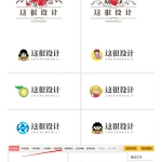 某宝30元设计一个logo，半年赚了30多万？