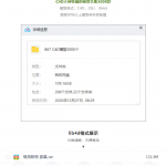 867 C4D模型5000个