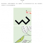 Astute Graphics破解版合集