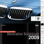 知名企业VI手册资料