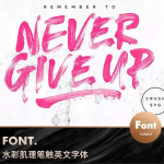 上百套创意英文字体