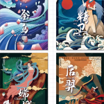 超级中国风合集