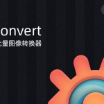 XnConvert v1.94.0 免费的跨平台批量图片照片图像处理器