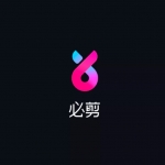 B站也出电脑版剪辑软件了？真的太香了！