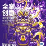 做设计没灵感?1万张插画设计灵感资源库帮你搞定