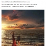 乌克兰天才摄影师专用预设，一键拥有大神风格！