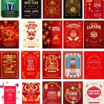 102款2022年新年图形模板