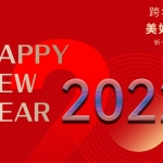121款2022虎年大吉春节新年插画海报PSD模板