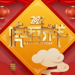 Premiere模板-2022虎年新春拜年边框片头模板