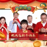 Premiere模板-2022新春虎年边框开场片头模板