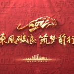 AE模板-虎年元旦新春文字标题4K片头模板