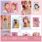 ins可爱小清新少女风摄影写真相册PSD模板