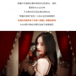 杨幂棚拍RAW原片来了!收了这一波图来练习吧!