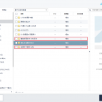 磁盘数据恢复神器来了！一键恢复99%电脑文件！