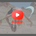 AE模板-1030个动漫卡通火焰烟雾能量闪电MG动画元素文字标题转场