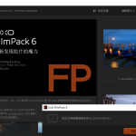 PS插件-照片摄影创意胶片模拟调色软件