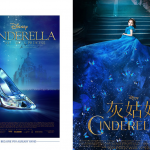 灰姑娘影楼儿童PSD模板