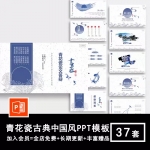 高级简约风文艺时尚莫兰迪色系商务计划工作汇报总结宣传PPT模板