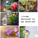 儿童摄影瓶中精灵奇幻PSD模板7P