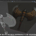 Blender教程 – Blender制作一把游戏梦幻斧头视频教程-中英字幕