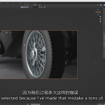 Blender 3D汽车贴图灯光渲染教程(中英字幕)
