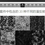 20种岩石鹅卵石石头表面纹理8K图案材质贴图