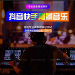 650首vlog旅拍航拍抖音快手